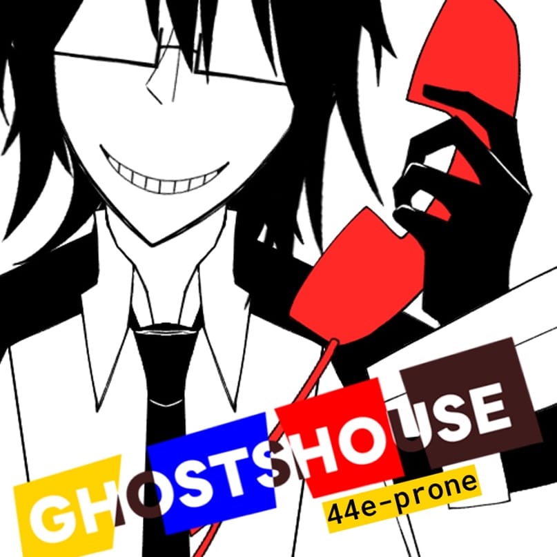 errorfours