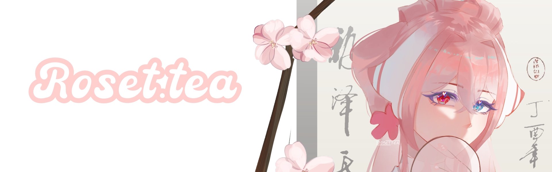Banner 1