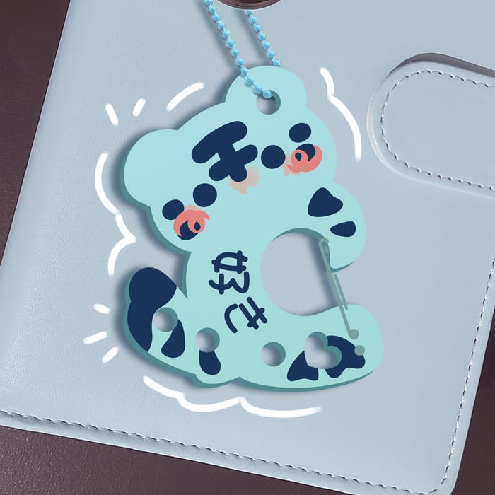 Blue Tiger Acrylic Carabiner