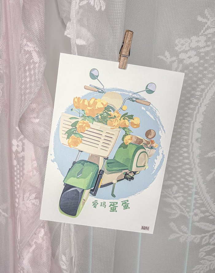 爱玛蛋蛋 (A5 poster)