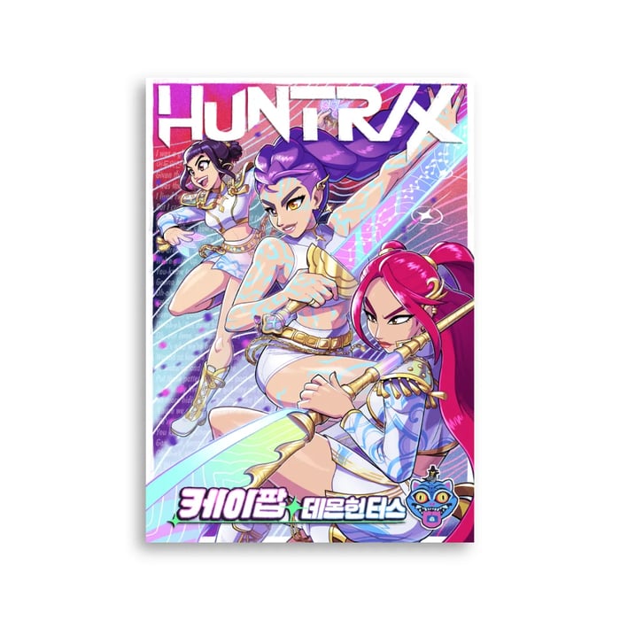 Hunters - Holo Print