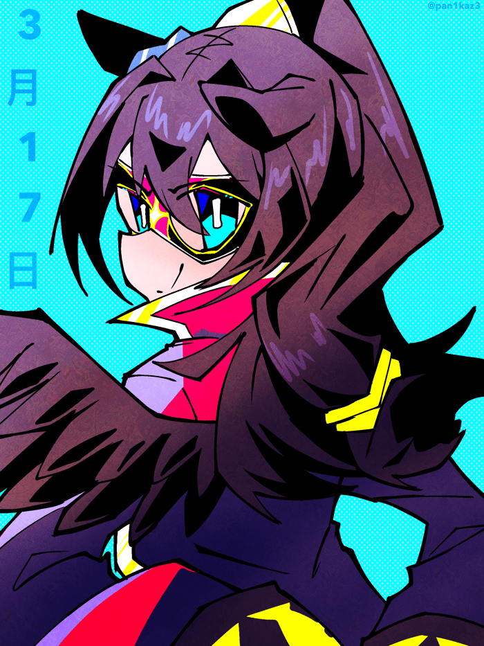 Uma Musume