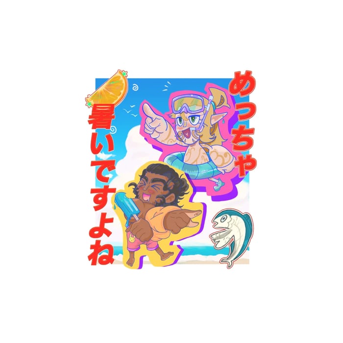 Otsukare Summer Deshita Poster