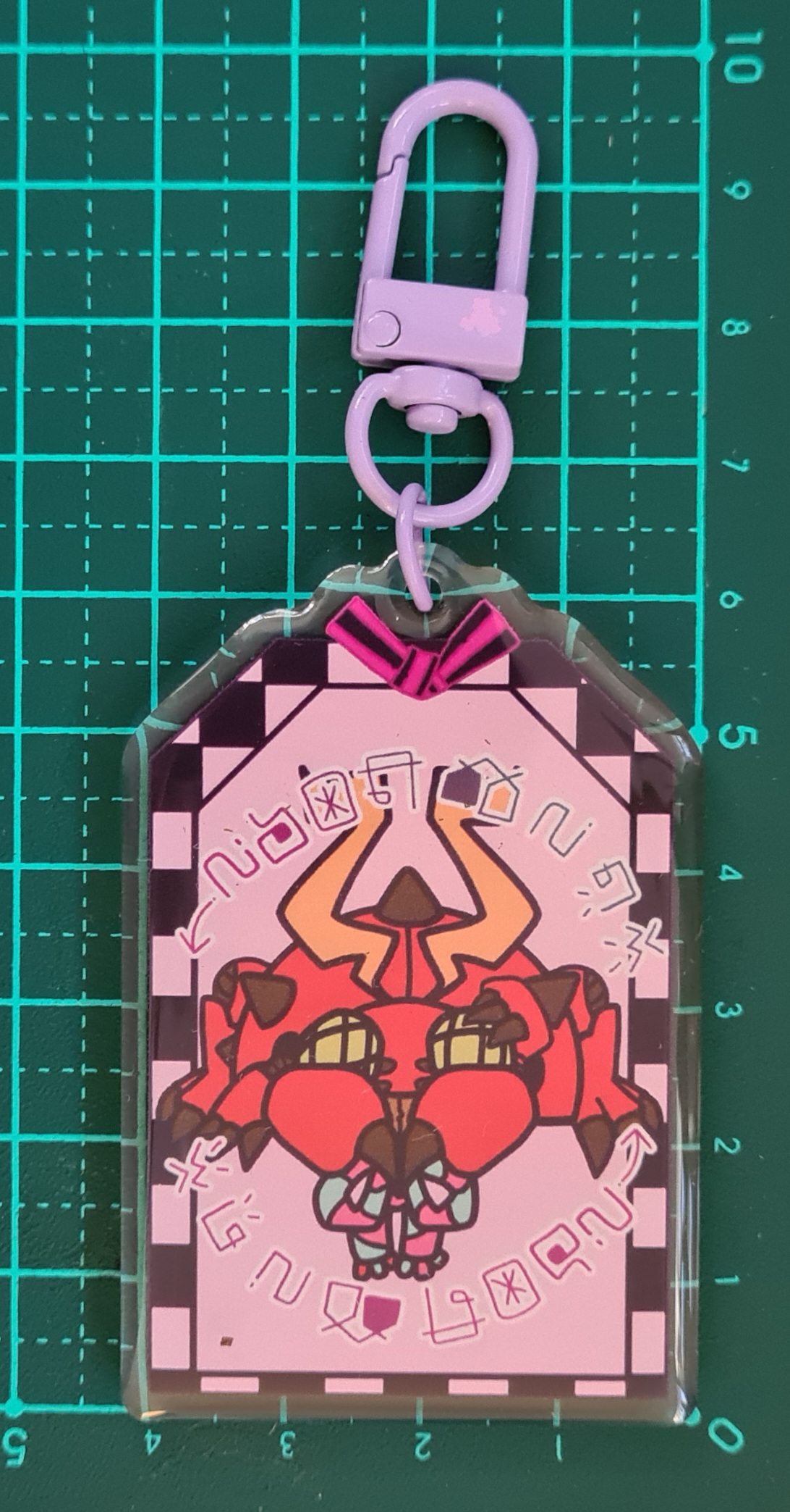 Smarty Pants Omamori