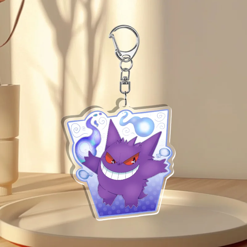 Gengar keychain